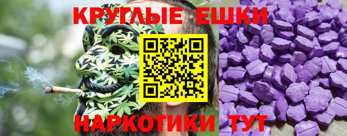 ЭКСТАЗИ 280 MDMA Фрязино