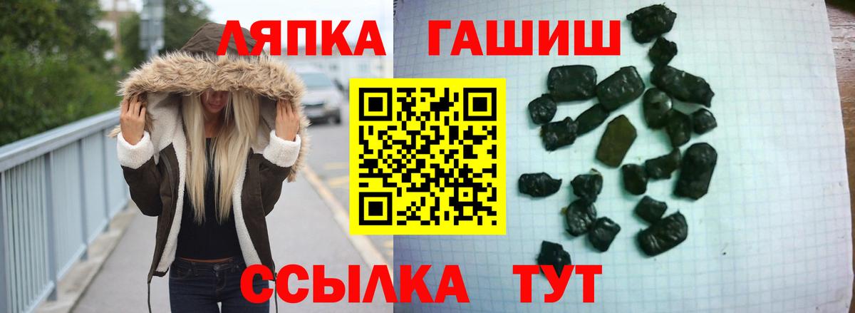 ГАШ хэш Фрязино