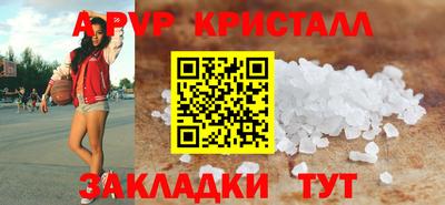 таблы Кунгур