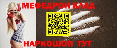 таблы Кунгур