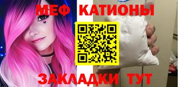 таблы Кунгур