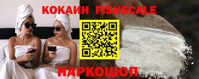 мефедрон VHQ Кулебаки