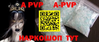 альфа пвп Кумертау