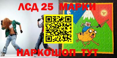 таблы Кунгур