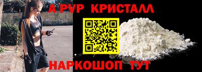 мефедрон VHQ Кулебаки