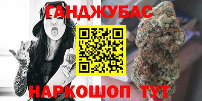 альфа пвп Кумертау