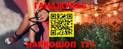 мефедрон VHQ Кулебаки