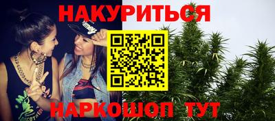 мефедрон VHQ Кулебаки