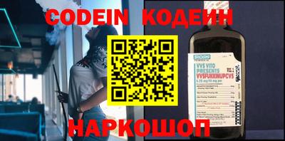 мефедрон VHQ Кулебаки
