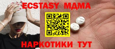 мефедрон VHQ Кулебаки