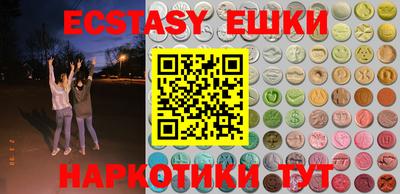 мефедрон VHQ Кулебаки