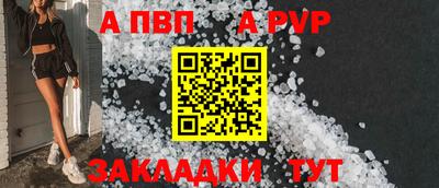мефедрон VHQ Кулебаки