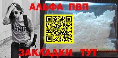 таблы Кунгур