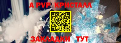 мефедрон VHQ Кулебаки