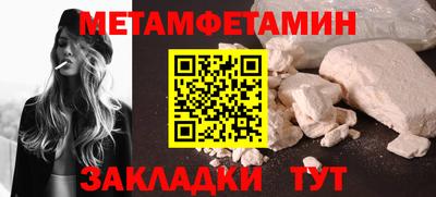 таблы Кунгур