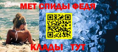 мефедрон VHQ Кулебаки