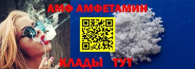 таблы Кунгур