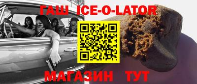 таблы Кунгур