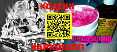 таблы Кунгур
