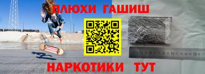 альфа пвп Кумертау