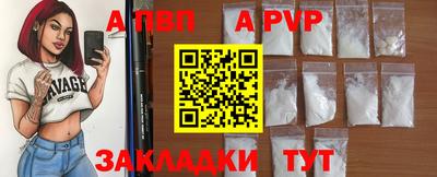 таблы Кунгур