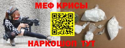 мефедрон VHQ Кулебаки