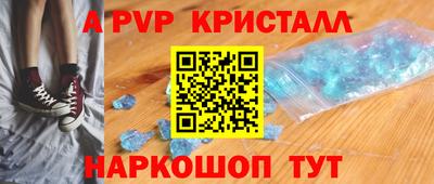 мефедрон VHQ Кулебаки