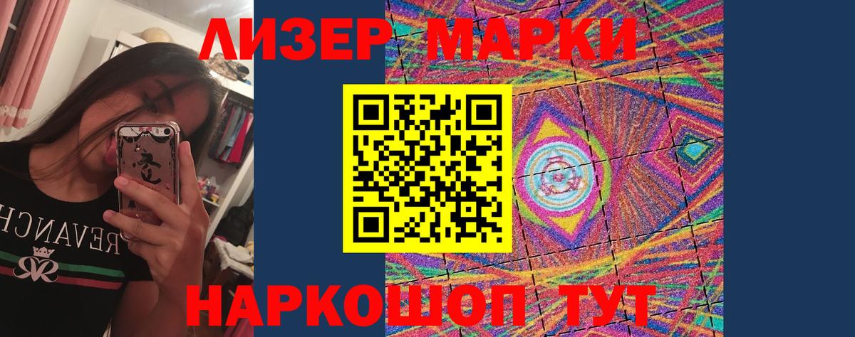 LSD-25 экстази ecstasy Фрязино