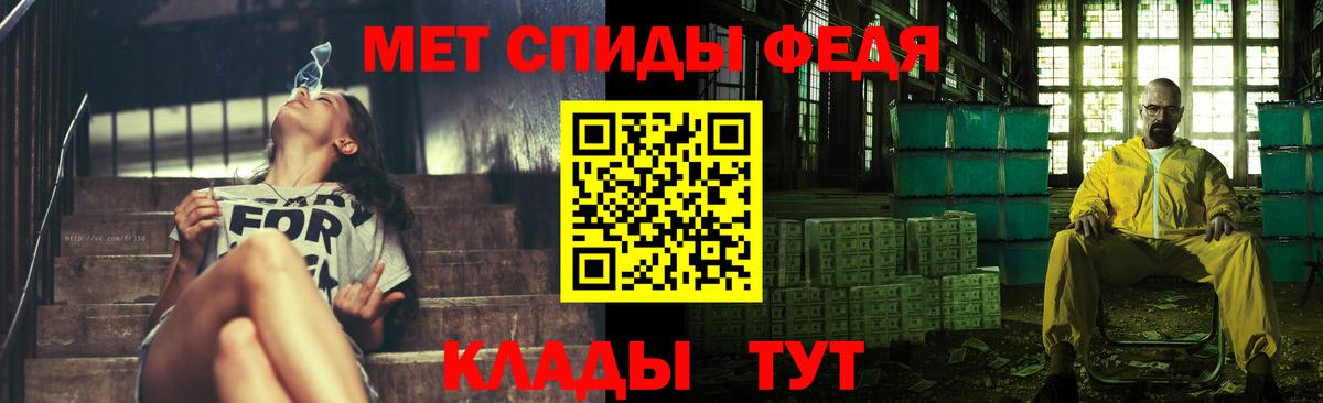 МЕТАМФЕТАМИН Methamphetamine  МЕТАМФЕТАМИН Methamphetamine  Метамфетамин  Вход с VPN  Фрязино 