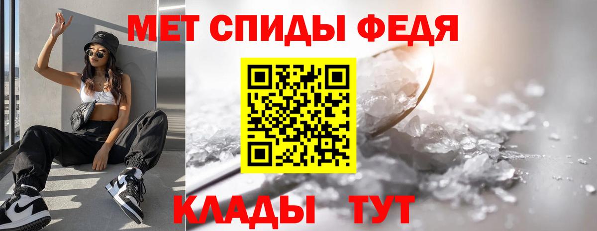 Метамфетамин Methamphetamine Фрязино