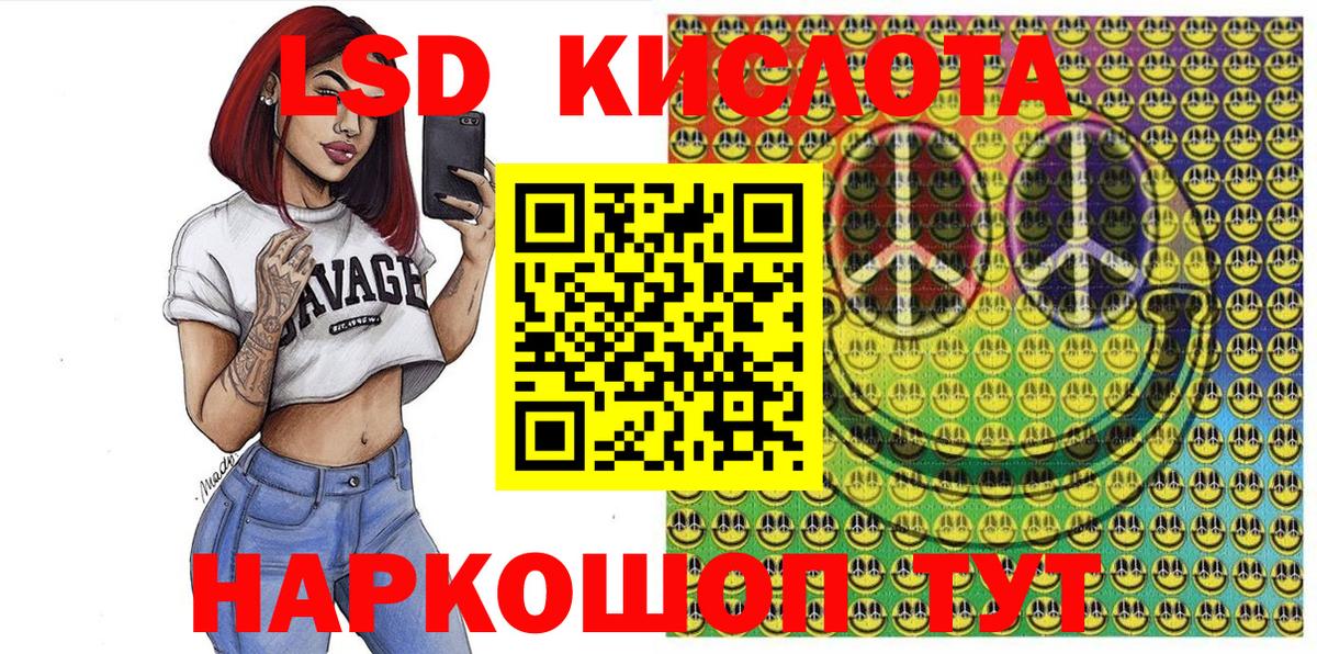 Марки N-bome 1,5мг  Вход с VPN  Фрязино  Марки NBOMe  Марки N-bome 1,5мг 