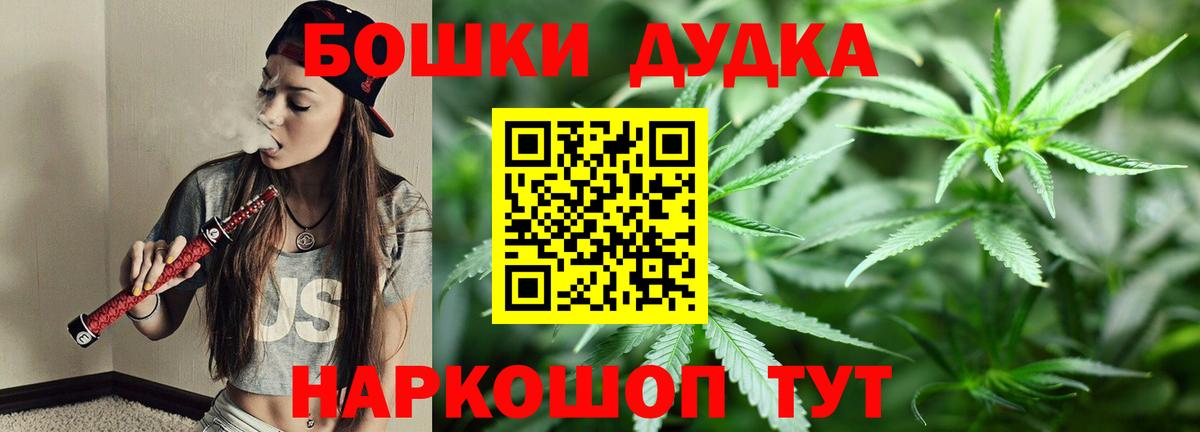Бошки марихуана LSD WEED  Марихуана SATIVA & INDICA  Каннабис THC 21%  Вход с VPN  Фрязино 